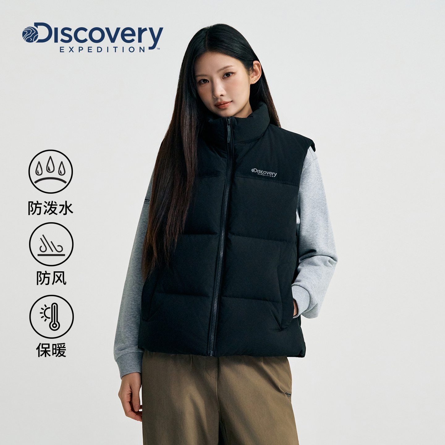 Discovery探索户外防泼水羽绒马甲立领保暖运动马夹男女25冬新品
