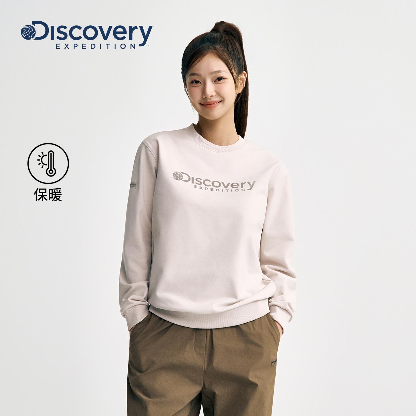Discovery探索户外保暖套头衫字母运动卫衣外套男女25秋季新品