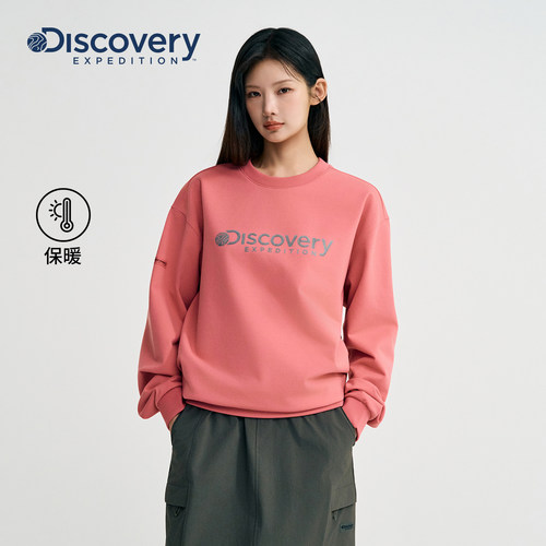 檀健次同款Discovery探索户外保暖套头衫运动卫衣男女同款