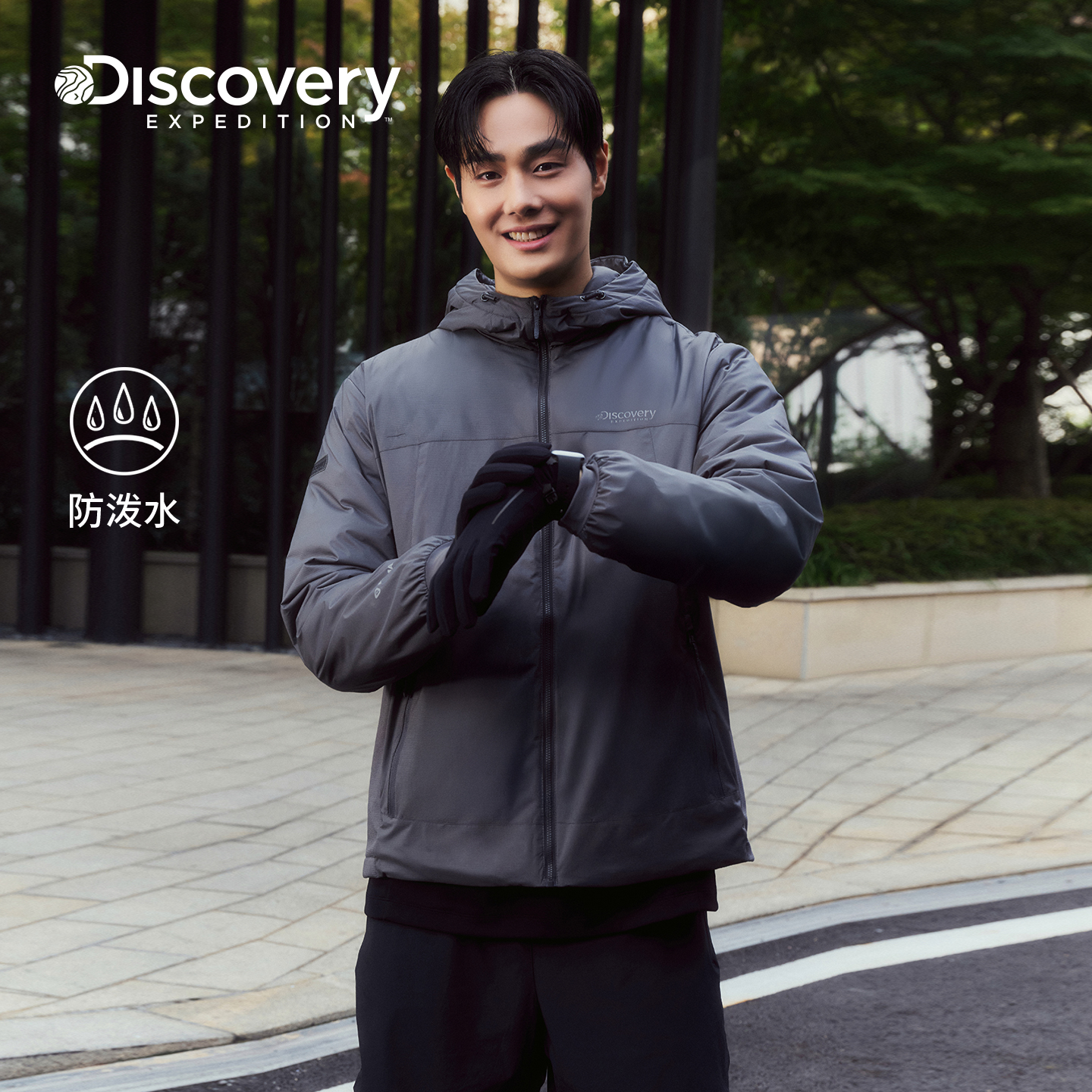 Discovery探索户外防泼水银标P棉夹克保暖防寒棉服外套男女25冬新