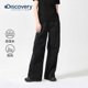 直筒运动裤 裤 女 防风直筒工装 Discovery探索户外登山防泼水伞兵裤