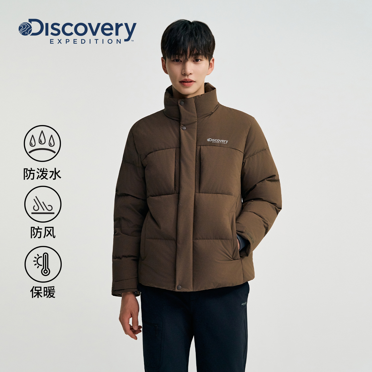 Discovery探索户外鹅绒羽绒服加厚面包服防寒保暖外套男25冬新款