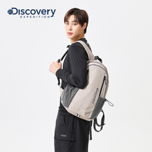 Discovery探索2025春夏新品山系户外露营双肩包徒步登山越野包