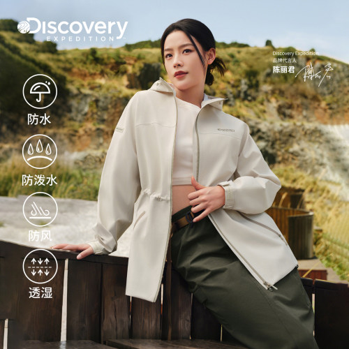 陈丽君同款Discovery探索防水透湿收腰女士冲锋衣夹克外套