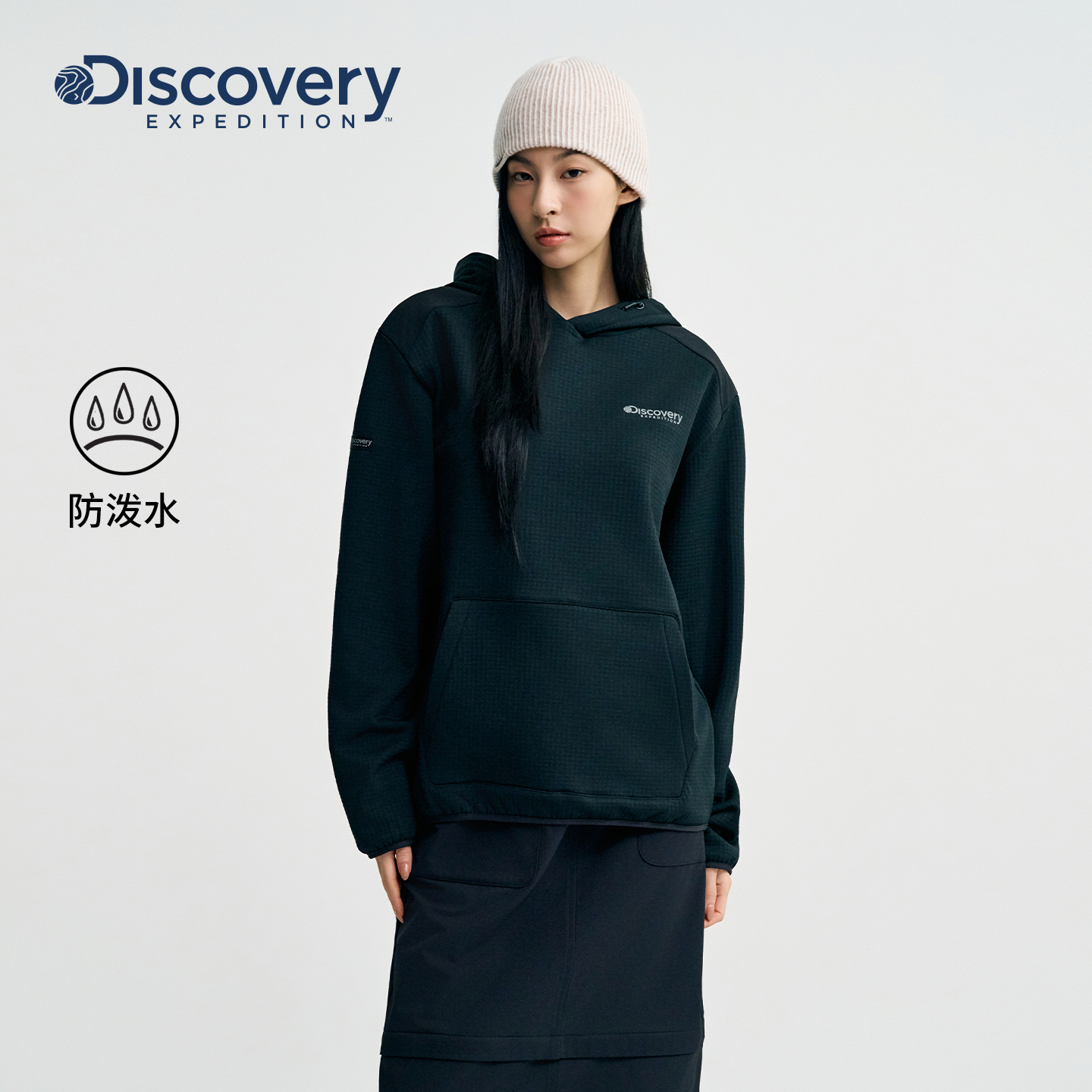 Discovery探索户外防泼水套头帽衫加绒运动训练服男女25秋冬新品