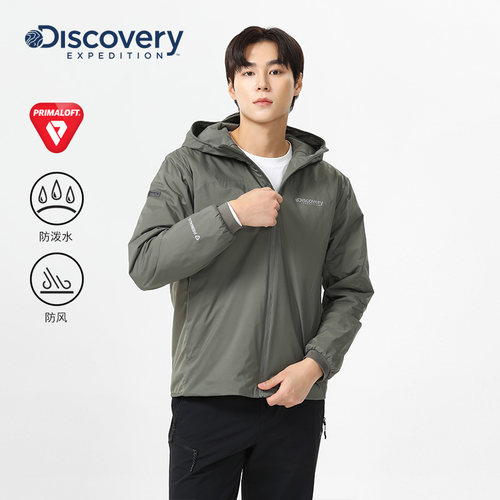 Discovery防泼水防风棉服男女