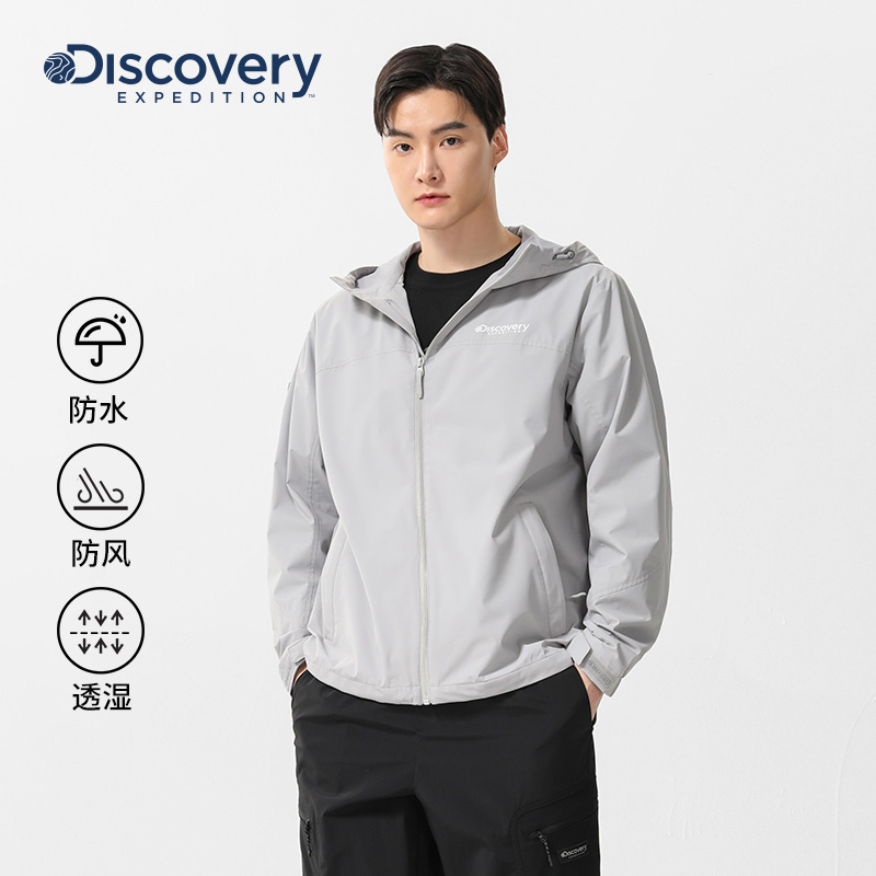 Discovery防风防水轻薄防晒夹克
