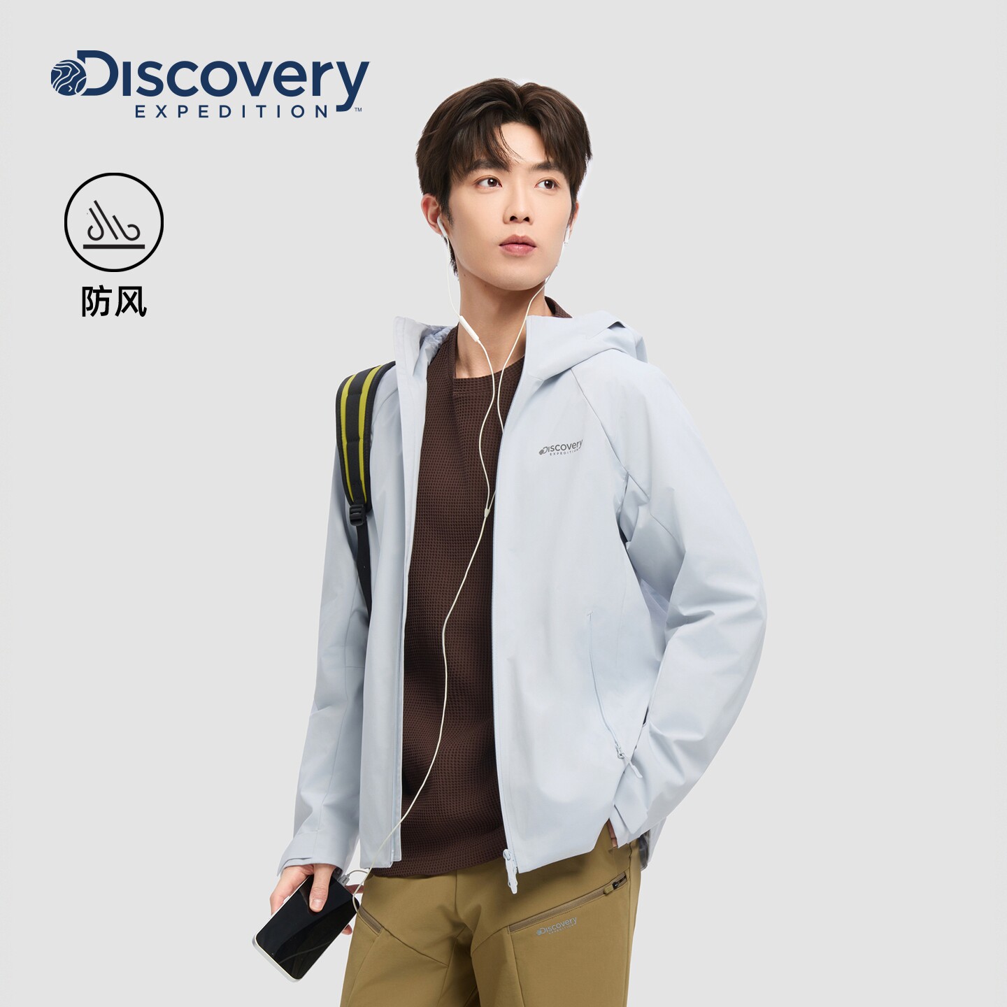 张凌赫同款Discovery探索防风抓绒软壳夹克情侣款26秋冬新品SSCX 壳休实拍商品图