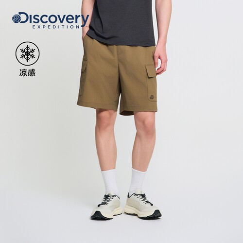 Discovery探索户外运动多口袋凉感工装短裤男士26夏季新品SP71