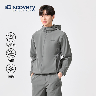 Discovery防泼水防晒凉感运动衣