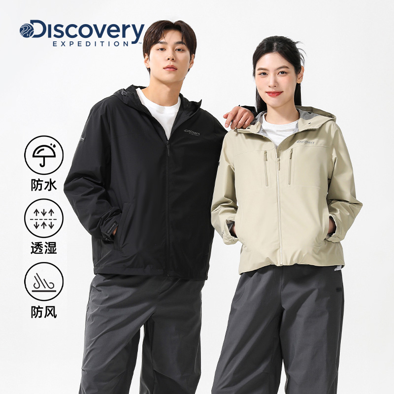 DiscoveryGoretex3L冲锋衣男女
