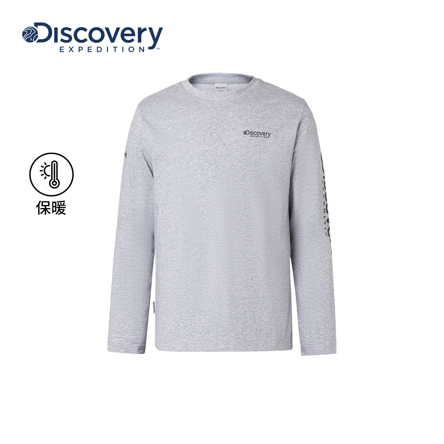 Discovery探索檀健次同款户外保暖长袖T恤运动训练服男25秋季新品