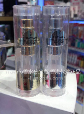 香港购travalomilanohd5ml便携
