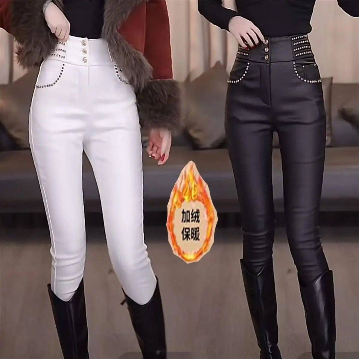 2025冬季新款亮钻加绒保暖皮裤保暖口袋小脚裤铅笔裤女显瘦外穿潮,女装/女士精品,休闲裤,淘宝优惠券,粉丝福利购,淘宝优惠卷