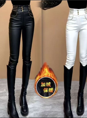 亮钻加绒加厚保暖皮裤女2025秋冬款百搭显瘦涂层皮小脚铅笔裤外穿