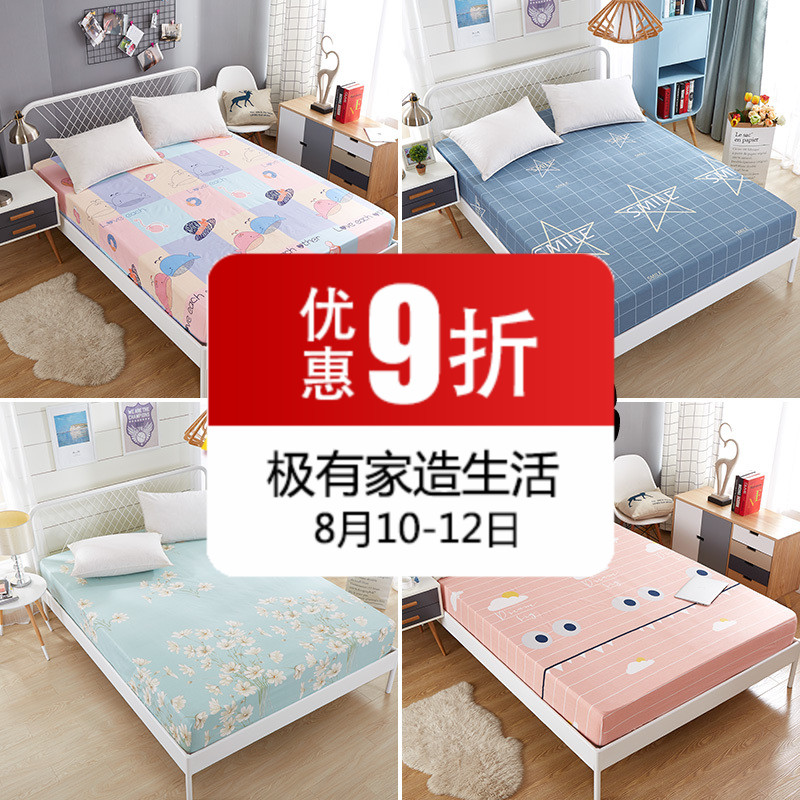 床笠單件 100%全棉 棉布純棉席夢思床墊套保護套1.8m床床套床墊罩