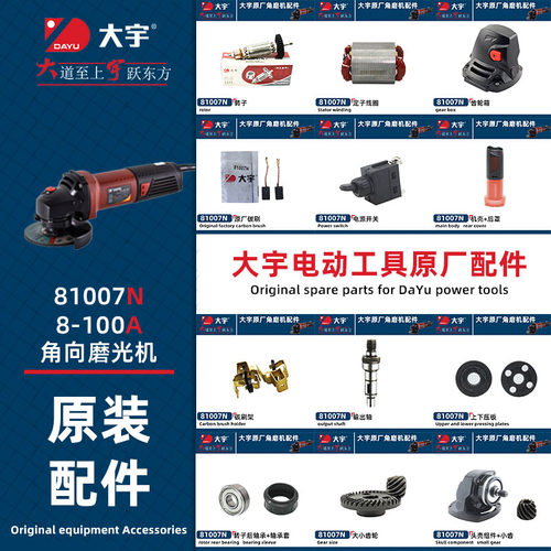 大宇磨机转子81007n齿轮输出