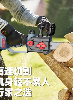 宇湃宇牌12寸电链锯链条YP20-CS12A通用款链条导板通用导板链条