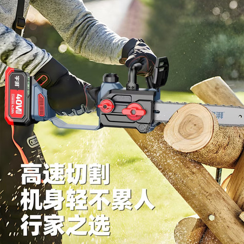 宇湃宇牌12寸电链锯链条YP20-CS12A通用款链条导板通用导板链条