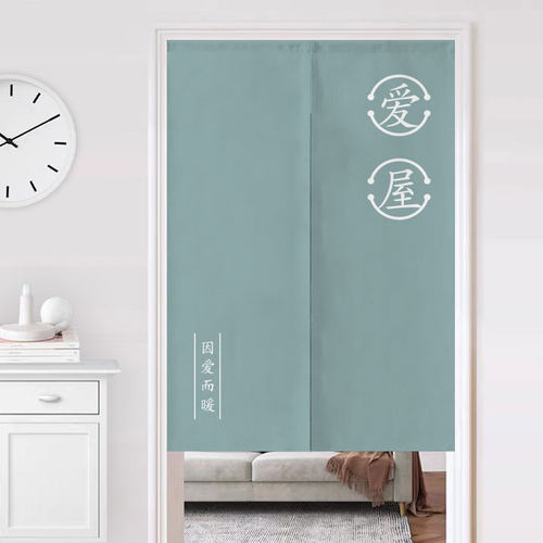 纯色简约个性加厚门帘