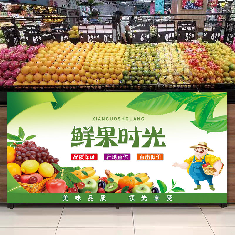 水果店门帘定制货架遮挡帘布艺蔬菜超市货柜围布遮丑防尘柜帘,居家布艺,柜类遮挡帘,淘宝优惠券,粉丝福利购,淘宝优惠卷