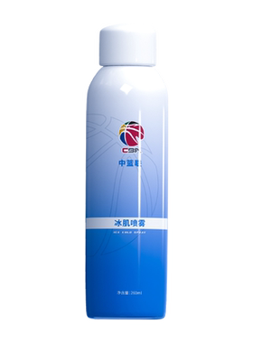 CBA冰肌喷雾运动冷冻喷雾