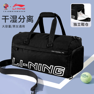 李宁CBA桶包单肩背包男斜挎包新款 女生手提大容量训练健身运动包