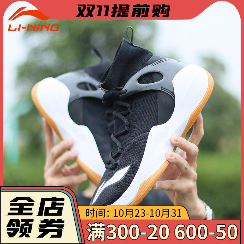 李宁篮球鞋男2020新款音速6精英版防滑耐磨学生实战运动鞋ABAN027