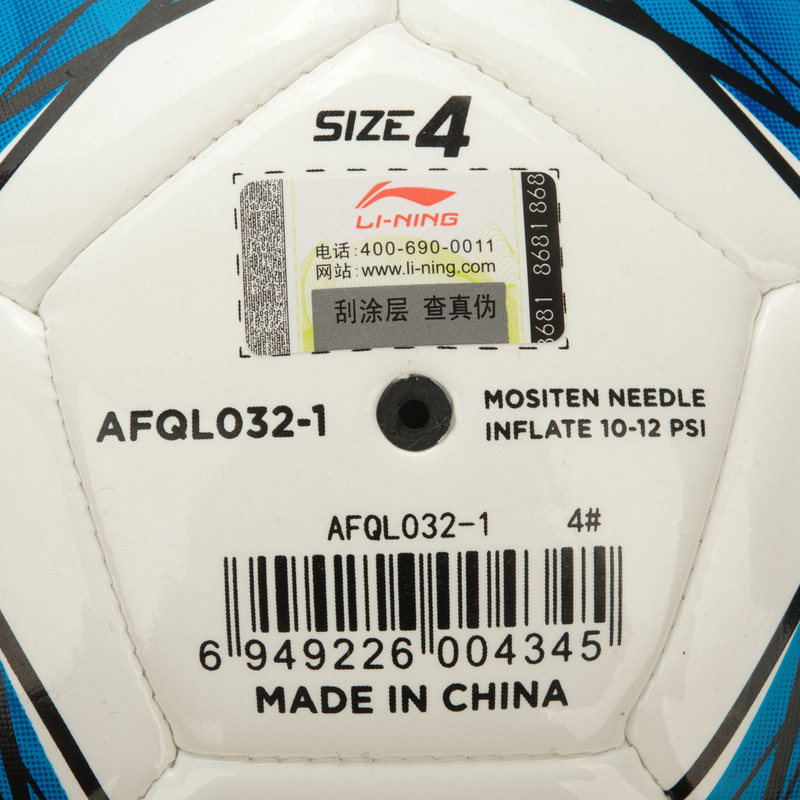 Ballon de foot - Ref 6998 Image 4