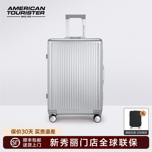 美旅行李箱新秀丽联保锁扣NH3