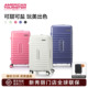 美旅新款 28寸TRUNK深仓拉杆箱旅行箱NN0 大容量行李箱24
