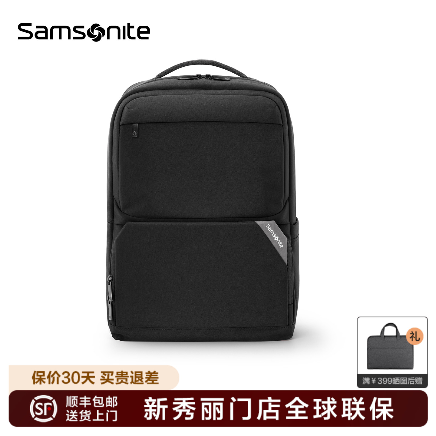 Samsonite/新秀丽双肩包男士