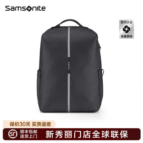 Samsonite新秀丽双肩包