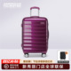 美旅行李箱新秀丽Samsonite联保男女结实耐用20 28寸拉杆箱NC2