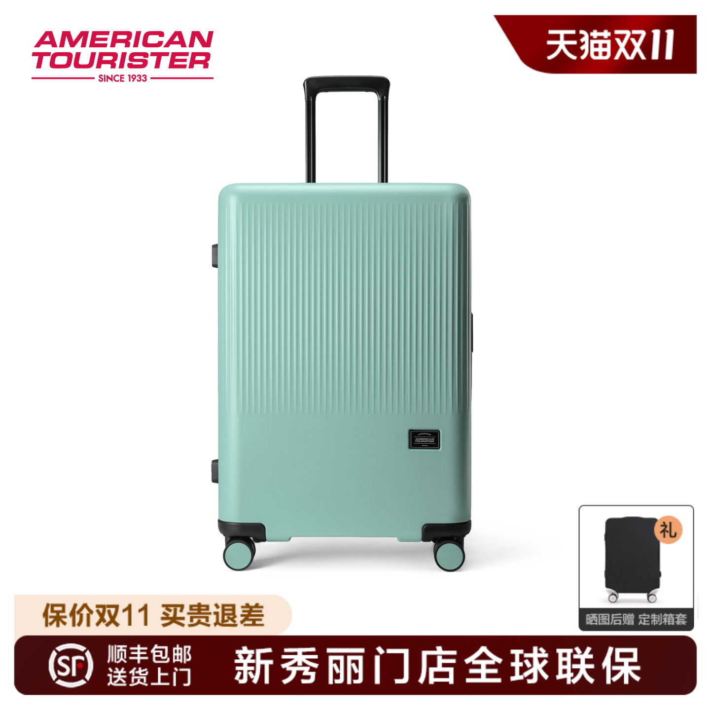 行李箱高颜值INS风大容量