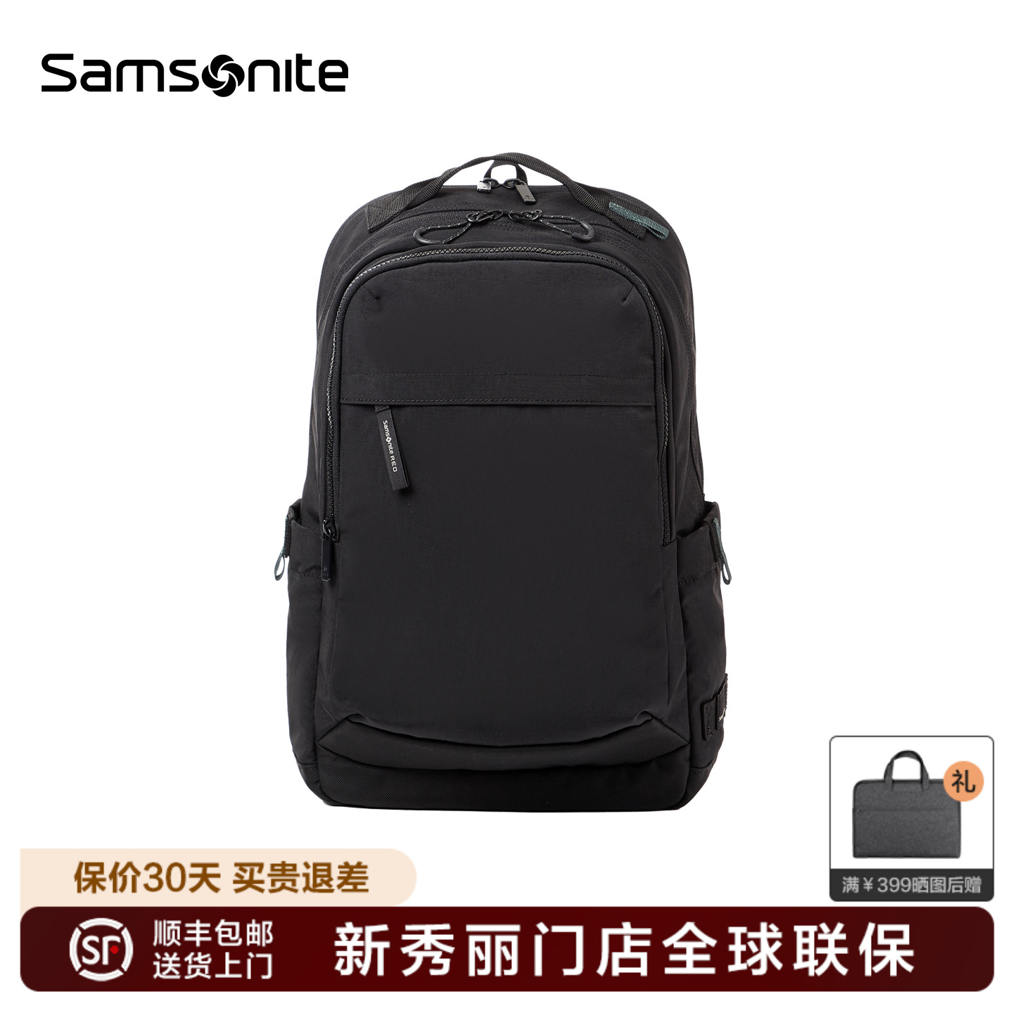 Samsonite新秀丽双肩包时尚休闲