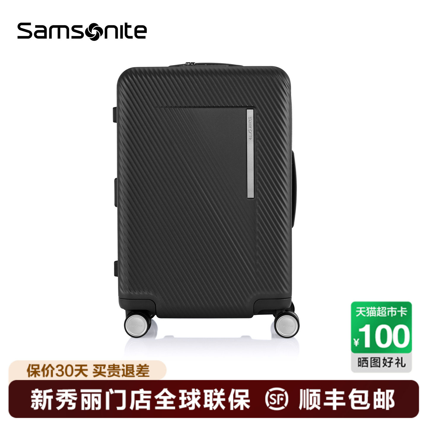 Samsonite新秀丽行李箱20寸女新款可扩展大容量拉杆箱男旅行箱QX2,箱包皮具/热销女包/男包,旅行箱,淘宝优惠券,粉丝福利购,淘宝优惠卷