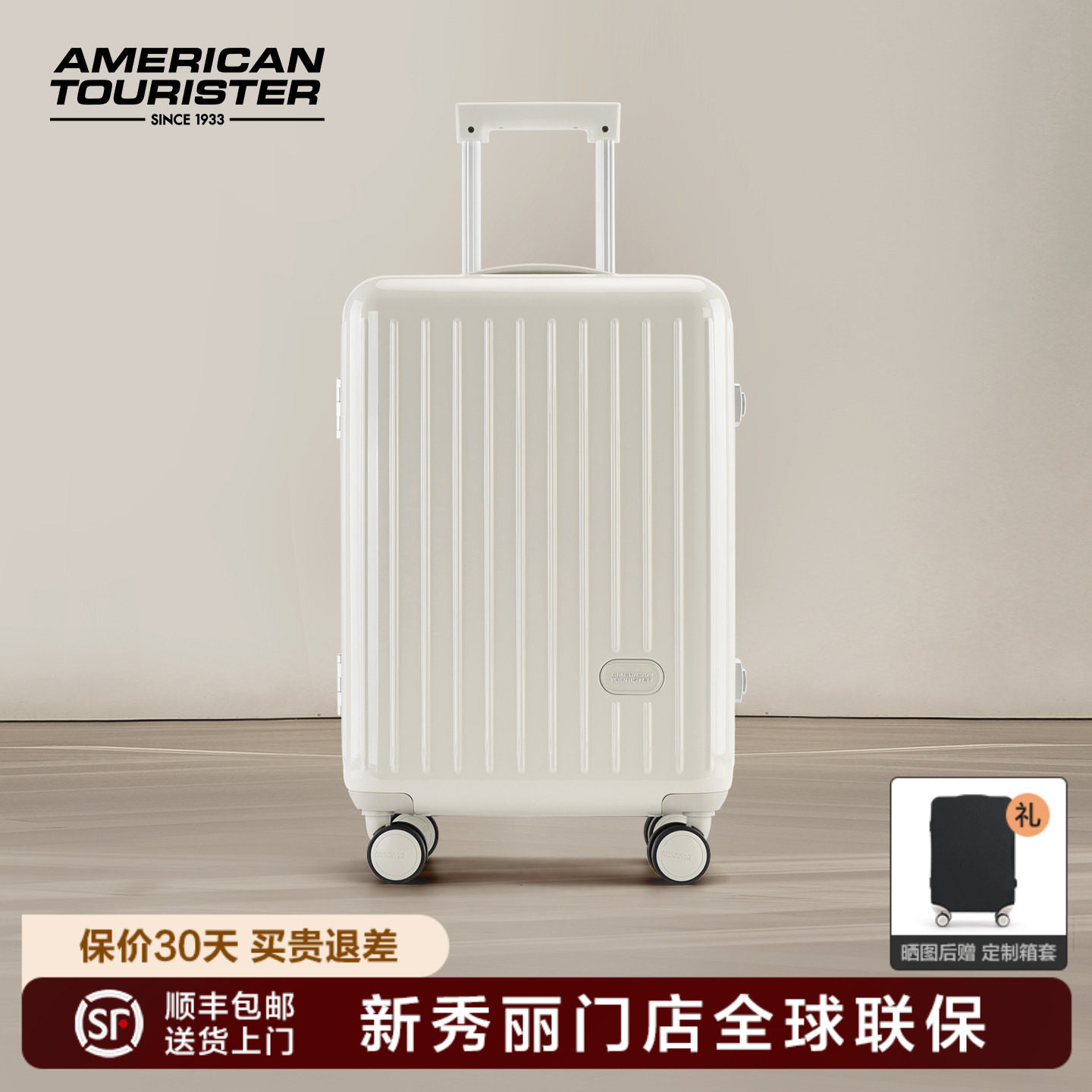 美旅行李箱新秀丽Samsonite联保高颜值20寸登机铝框旅行拉杆箱NG7