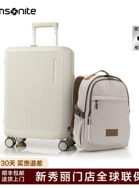 Samsonite新秀丽行李箱