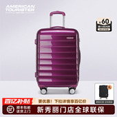 美旅行李箱新秀丽Samsonite联保男女结实耐用20 28寸拉杆箱NC2