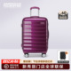 美旅行李箱新秀丽Samsonite联保男女结实耐用20 28寸拉杆箱NC2