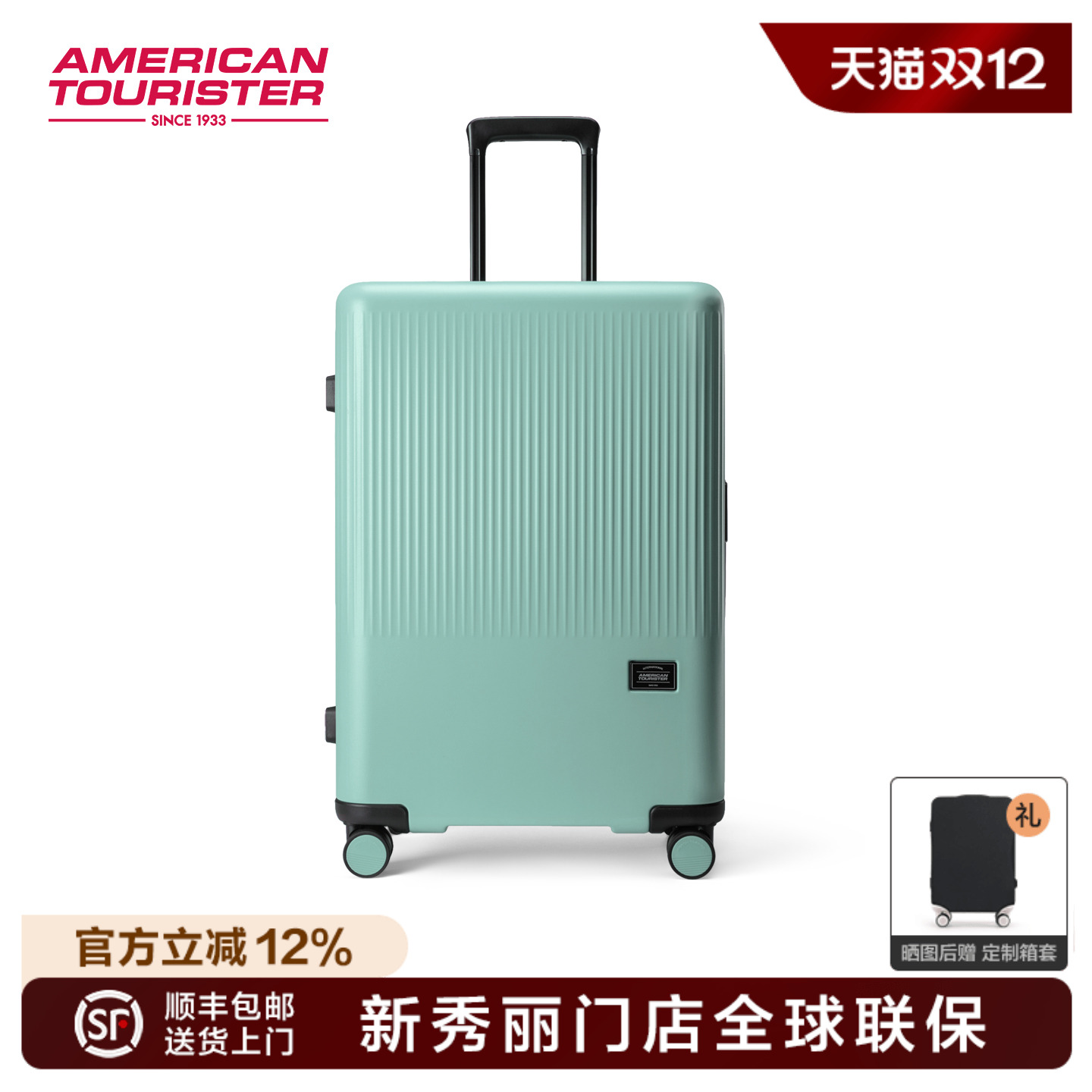 行李箱高颜值INS风大容量