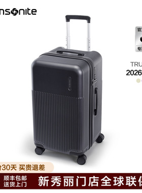 Samsonite新秀丽行李箱30寸大容量2026新款旅行箱男女Trunk箱