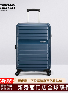 美旅Samsonite新秀丽行李箱可扩展联保男女商务拉杆旅行箱51G