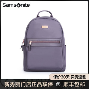 Samsonite新秀丽门店联保双肩包