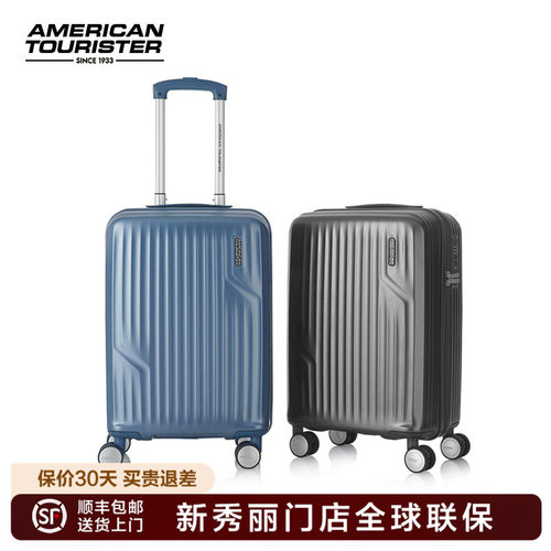 AMERICANTOURISTER/美旅行李箱