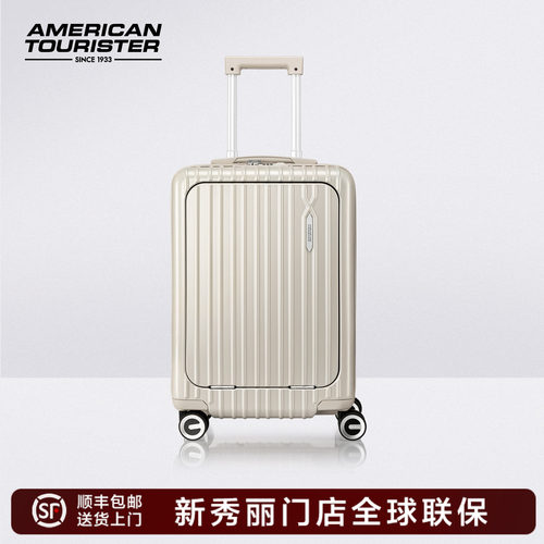 美旅行李箱拉链开合79B