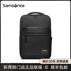 Samsonite/新秀丽双肩包男士时尚休闲商务14寸电脑大容量背包TT0