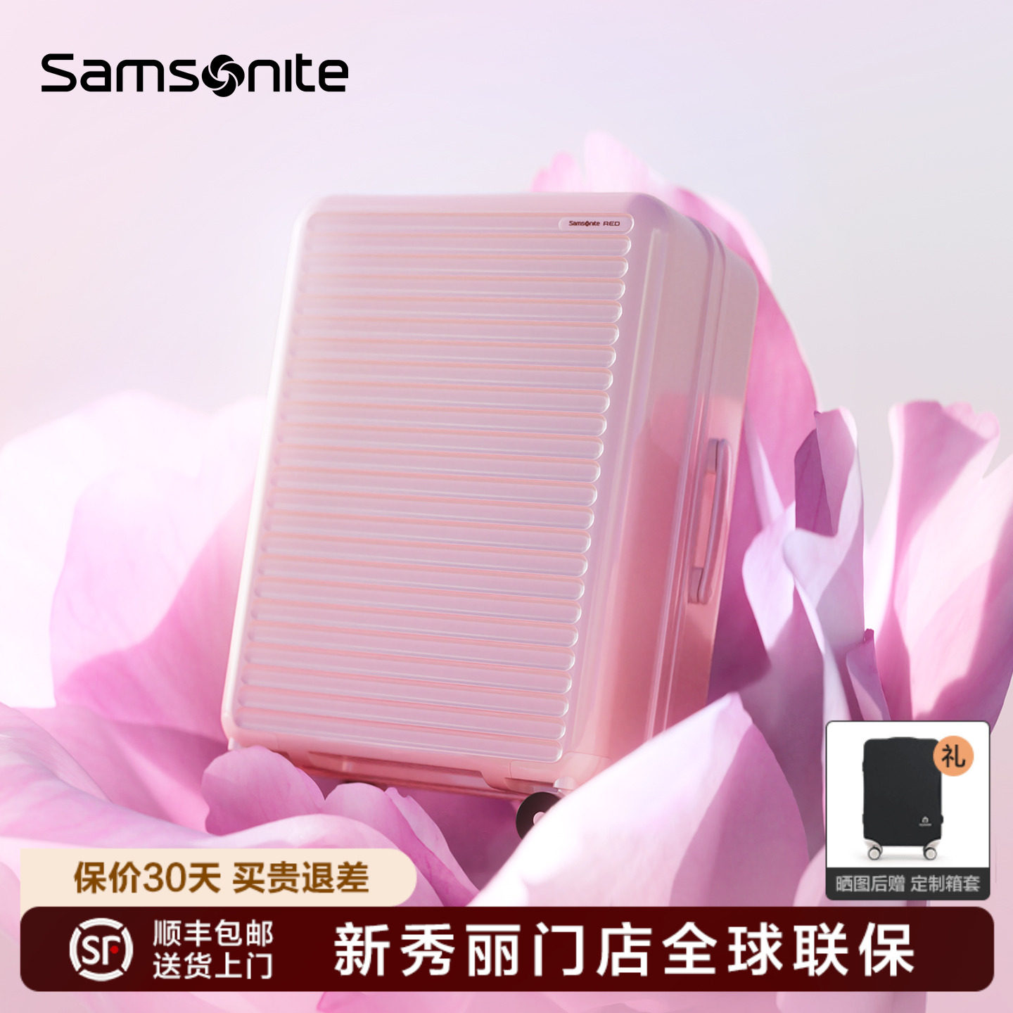 Samsonite新秀丽行李箱2025新款时尚拉杆箱大容量男女旅行箱QV6,箱包皮具/热销女包/男包,旅行箱,淘宝优惠券,粉丝福利购,淘宝优惠卷
