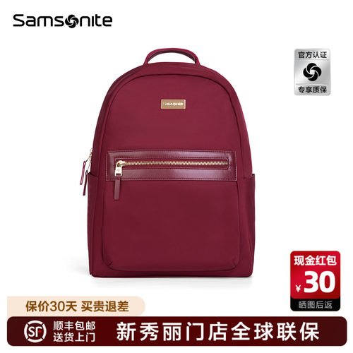 Samsonite新秀丽门店联保双肩包